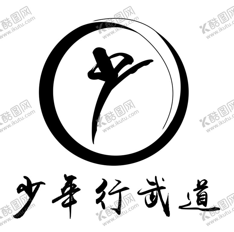 编号：17527410272355517802【酷图网】源文件下载-标志设计