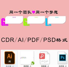 创意文化墙