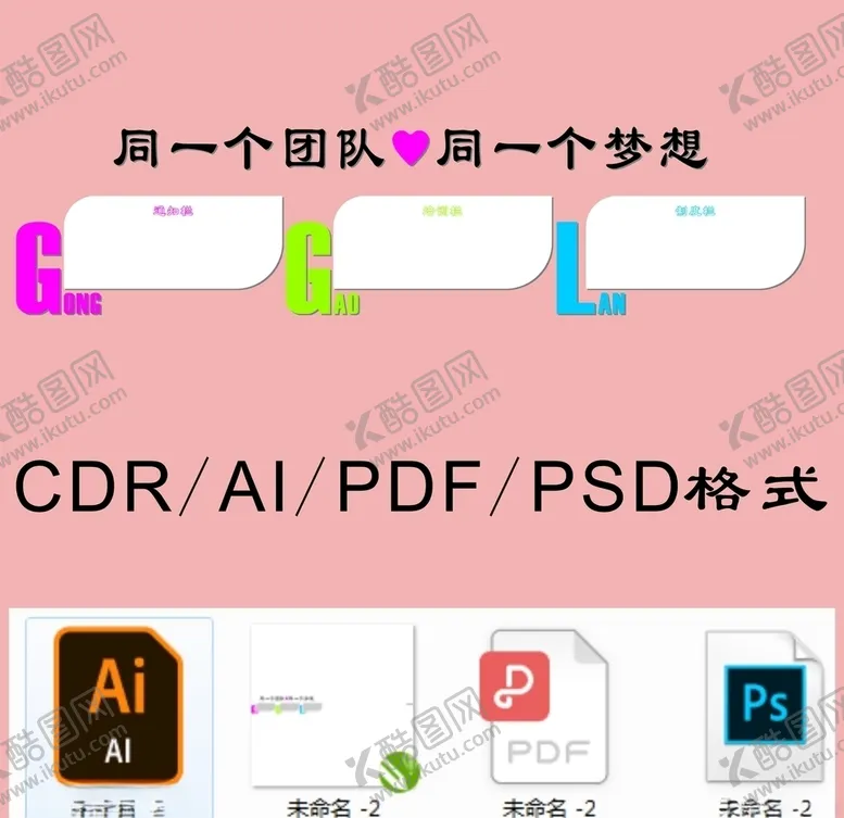 编号：72275106291133092479【酷图网】源文件下载-创意文化墙