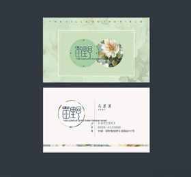 名片模板