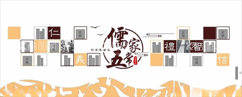 编号：15218312212236551093【酷图网】源文件下载-传统文化墙