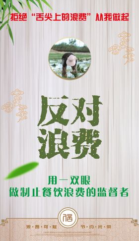 餐桌