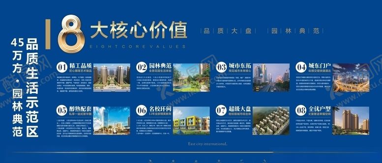 编号：42460506301557496752【酷图网】源文件下载-桁架八大价值