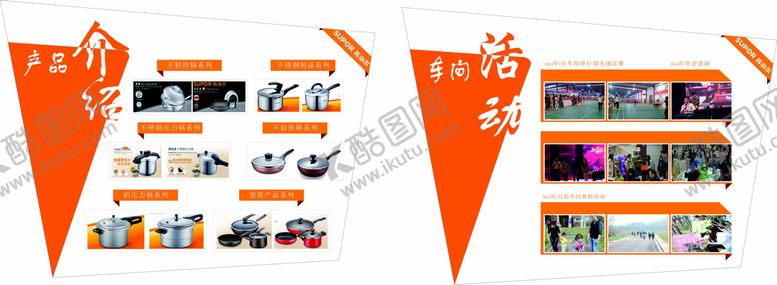 编号：70230001271029506563【酷图网】源文件下载-4号车间连廊五幅图片