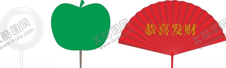 编号：40922410190537487841【酷图网】源文件下载-异形