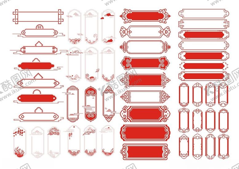 编号：76256604071926061143【酷图网】源文件下载-标题框边框图案
