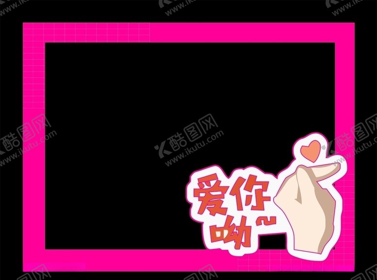 编号：79280410101857267599【酷图网】源文件下载-拍照框