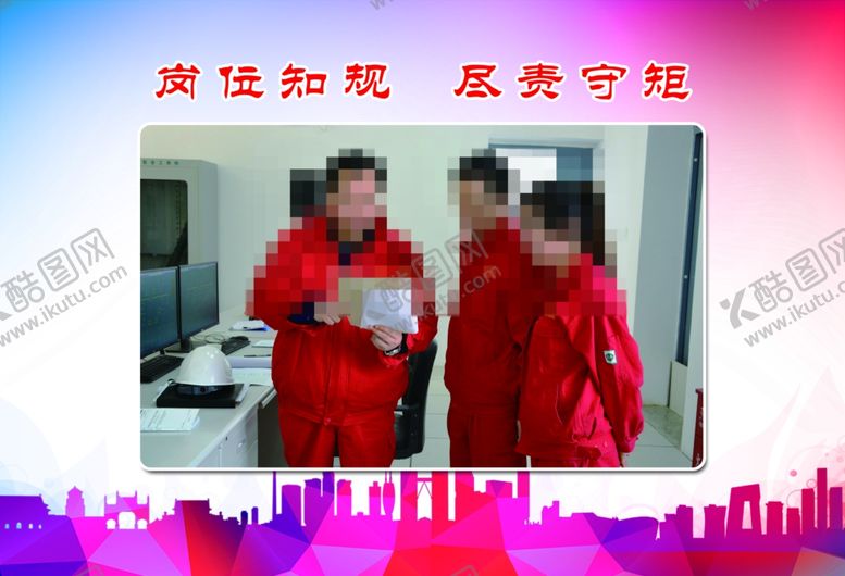 编号：78690506170926113331【酷图网】源文件下载-石油展板