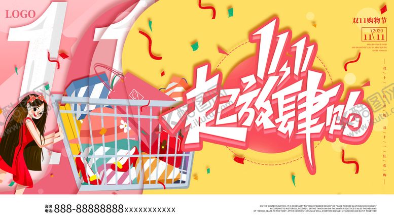 编号：72493009271800243465【酷图网】源文件下载-手绘双十一促销展架