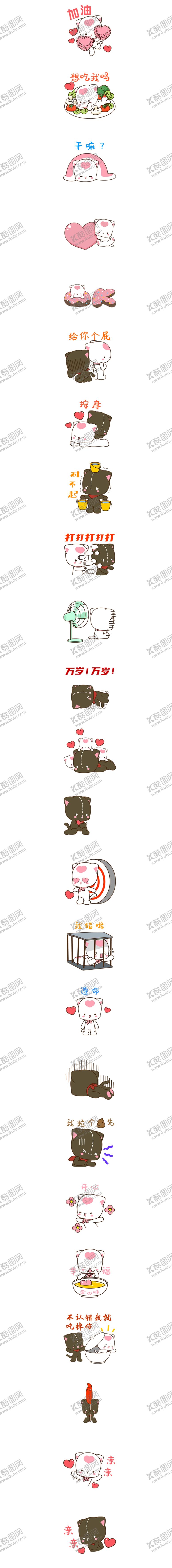 编号：36162007041633542957【酷图网】源文件下载-墙贴合层