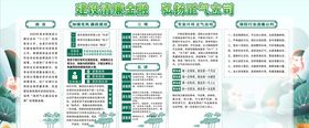 金融公司-清廉正司