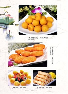 多样美味油炸小吃展示