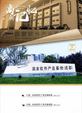 历史海报
