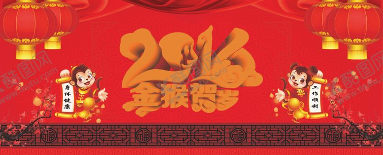 编号：29994305052329538335【酷图网】源文件下载-金猴贺岁