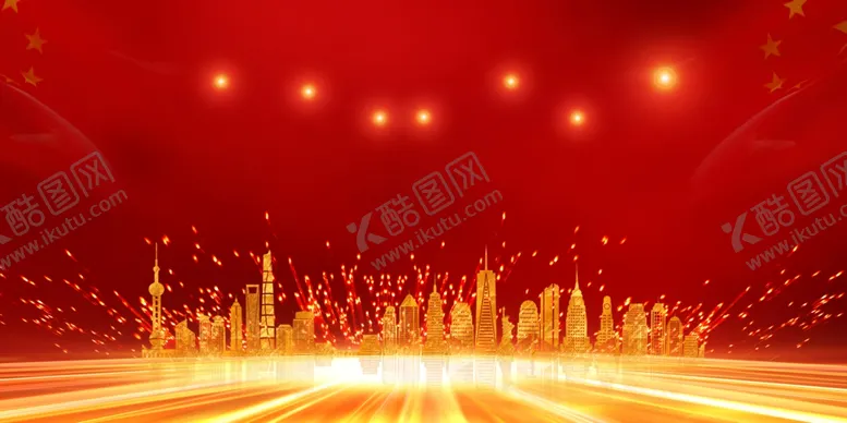 编号：72941707010008462525【酷图网】源文件下载-红色背景