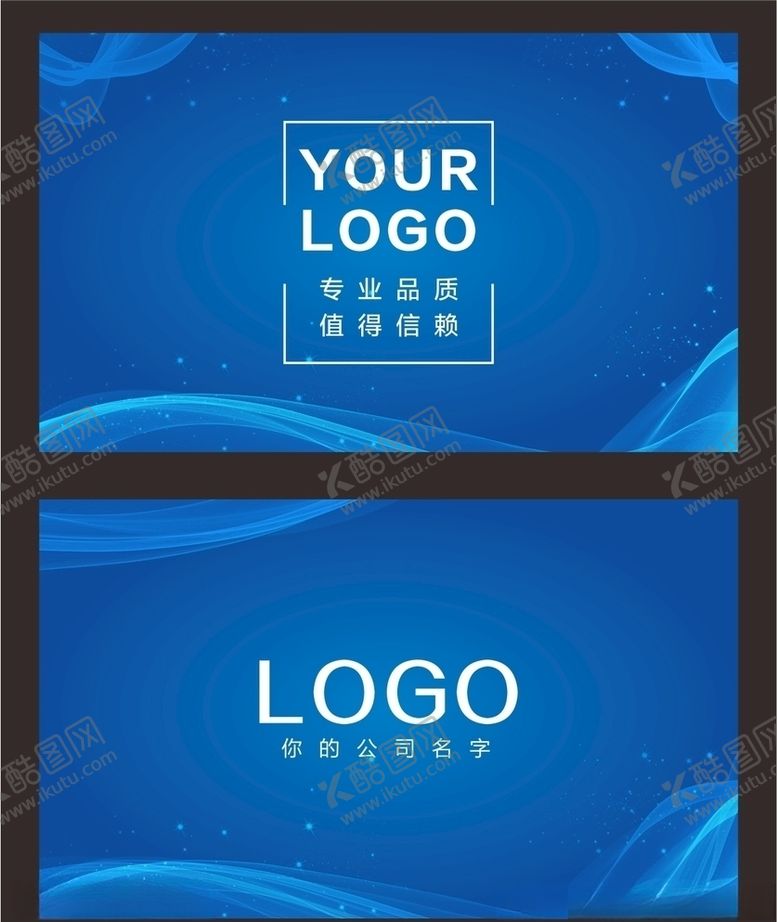 编号：55530510300321488194【酷图网】源文件下载-蓝色科技名片