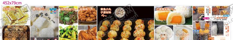 编号：63045305190954461124【酷图网】源文件下载-小吃