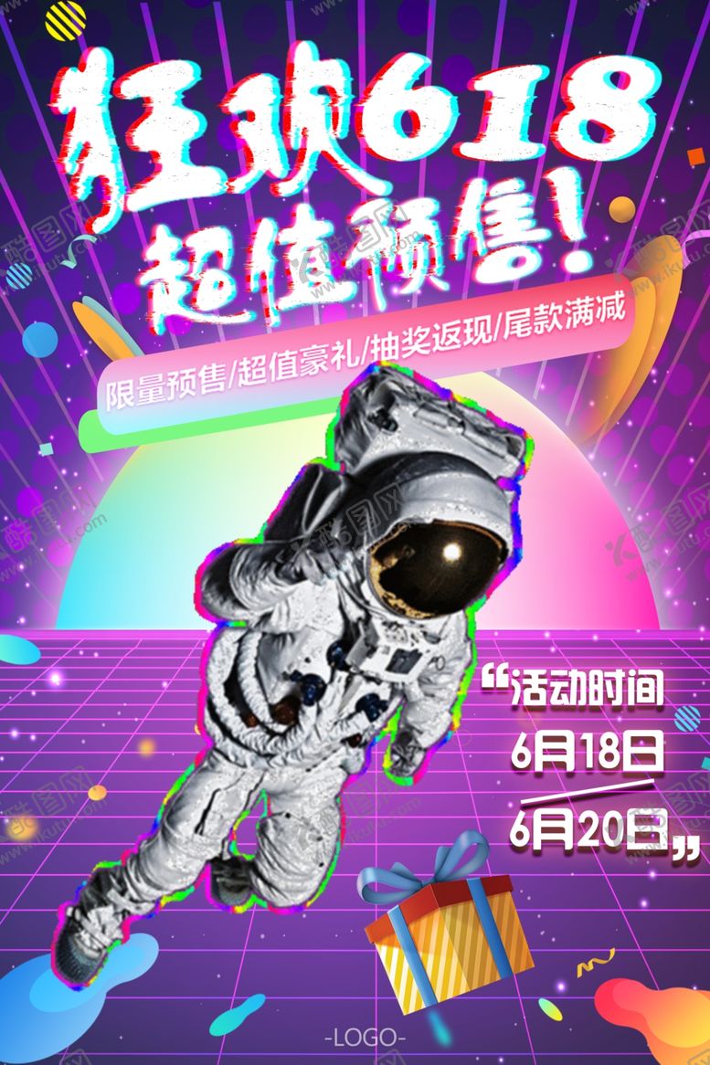 编号：60342509250611157821【酷图网】源文件下载-狂欢618