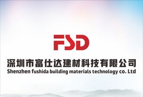 银行检查简易公司牌