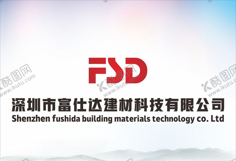 编号：99877307031731176924【酷图网】源文件下载-银行检查简易公司牌