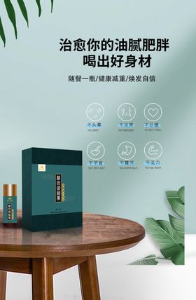 诺丽果酵素减肥瘦身