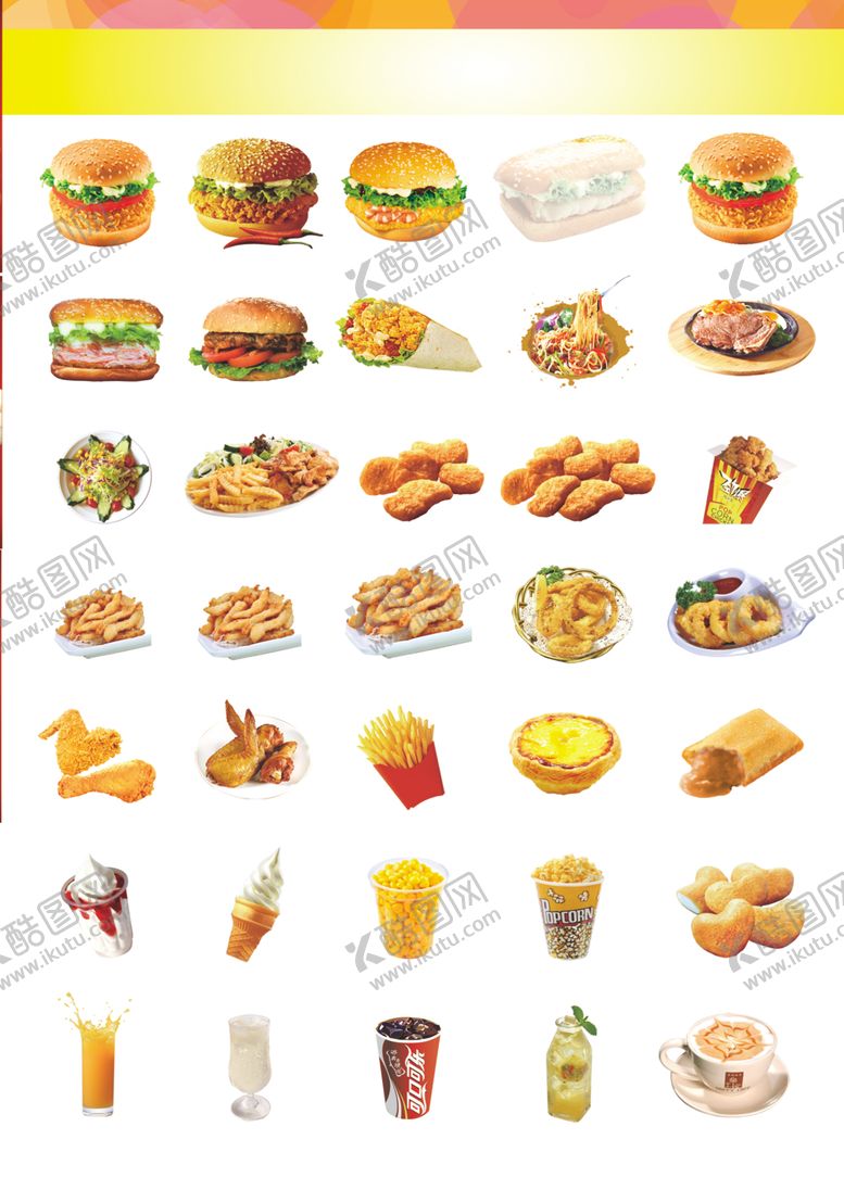 编号：49669012181745283062【酷图网】源文件下载-多样美味快餐食品