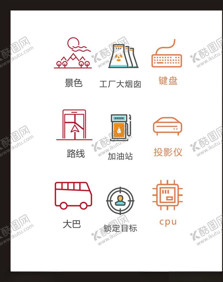 编号：76764705041536092827【酷图网】源文件下载-LOGO标识