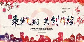 乘风广告LOGO