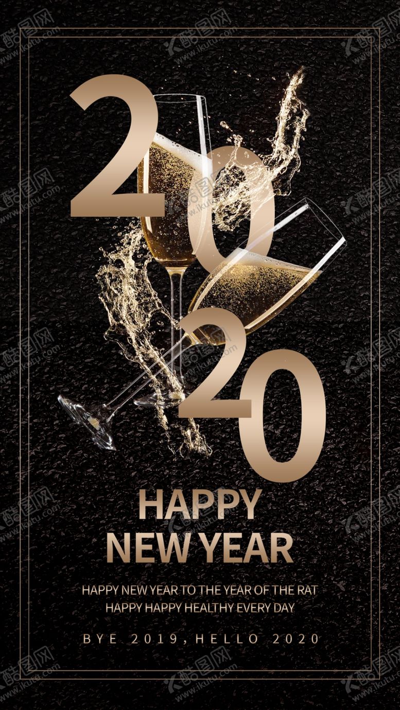 编号：90585810310855524711【酷图网】源文件下载-黑金简约2020英文海报