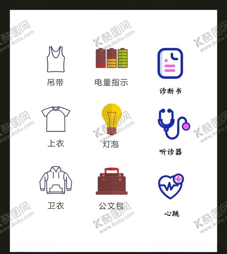 编号：30301609220956264859【酷图网】源文件下载-LOGO标识VI