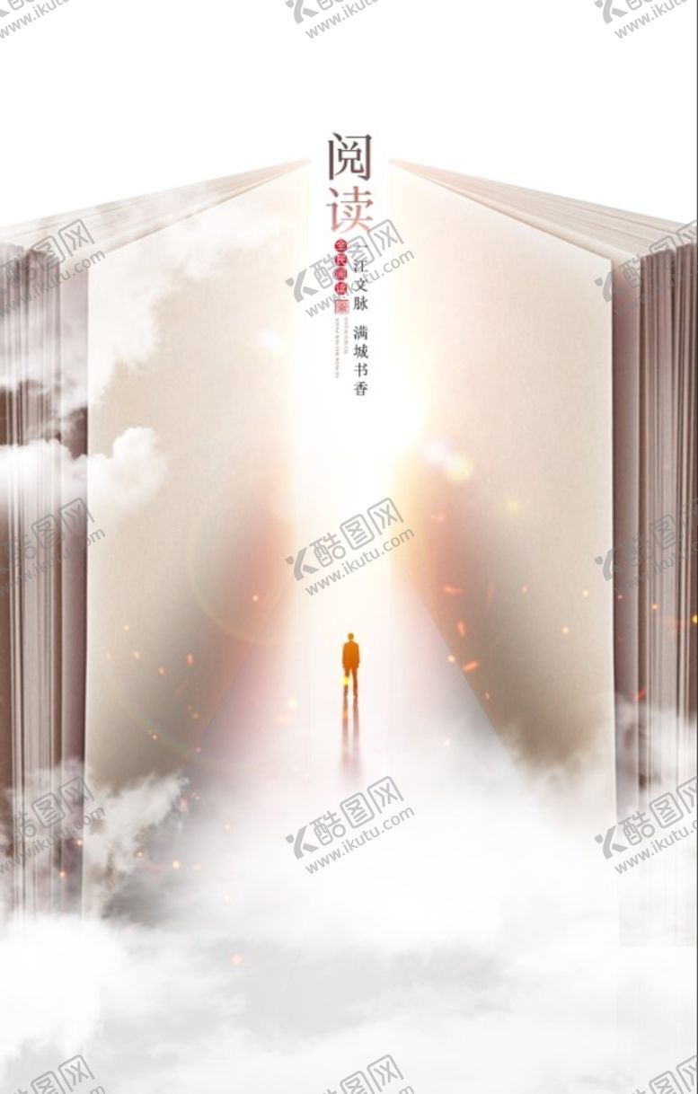 编号：87019101141007198957【酷图网】源文件下载-阅读