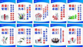 厂房管理制度