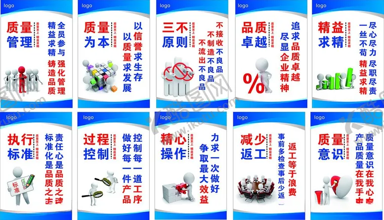 编号：49855206091233584884【酷图网】源文件下载-厂房管理制度