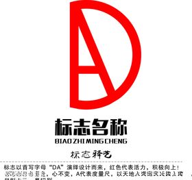 企业logo