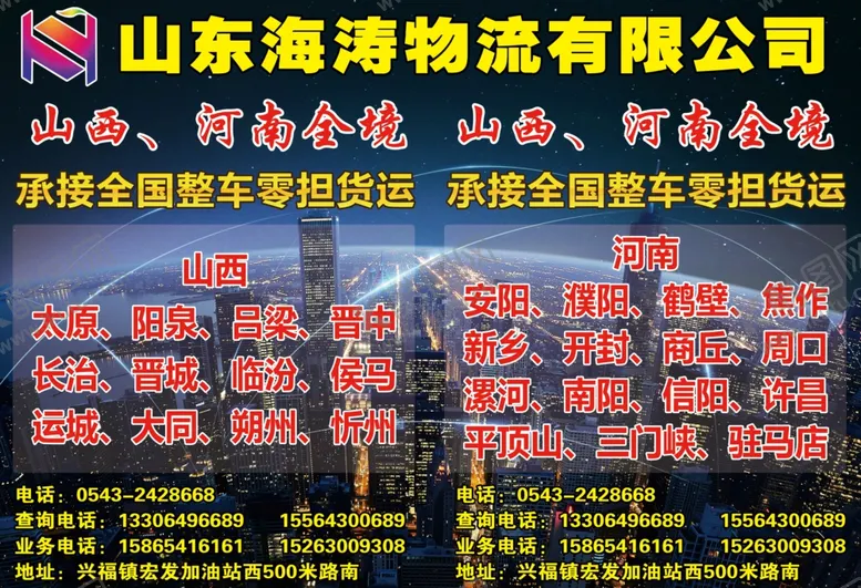 编号：66209707062228119027【酷图网】源文件下载-原创大气简约物流宣传海报图片