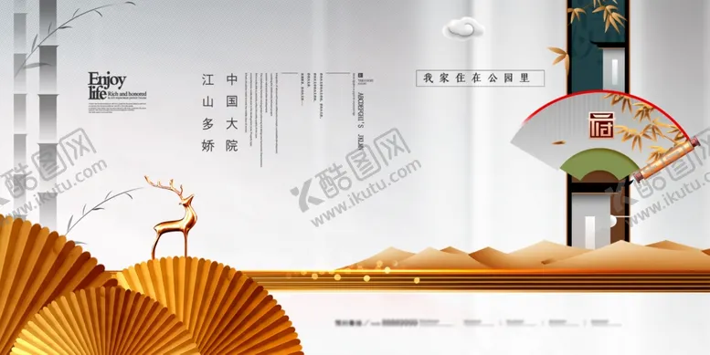 编号：55571101210939476189【酷图网】源文件下载-地产中式高级灰