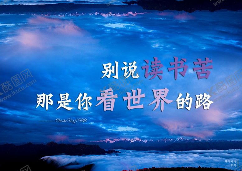 编号：87169109200350134095【酷图网】源文件下载-读书