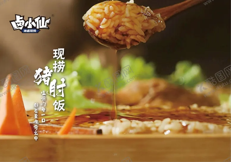 编号：03612810060102183528【酷图网】源文件下载-捞饭