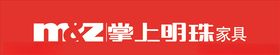 掌上明珠
