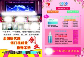 红苹果