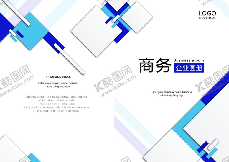 编号：91772709230329257990【酷图网】源文件下载-画册设计