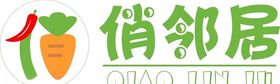 俏邻居生鲜超市logo