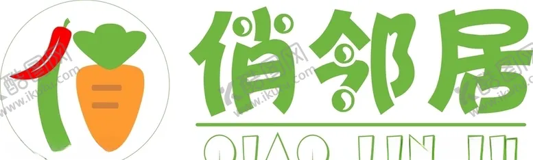 编号：65932505102236399833【酷图网】源文件下载-俏邻居生鲜超市logo