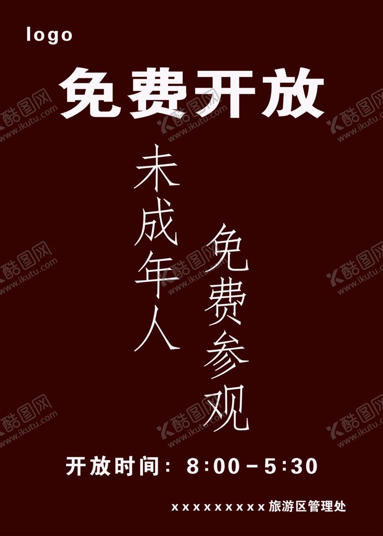 编号：60511005110656462572【酷图网】源文件下载-免费参观