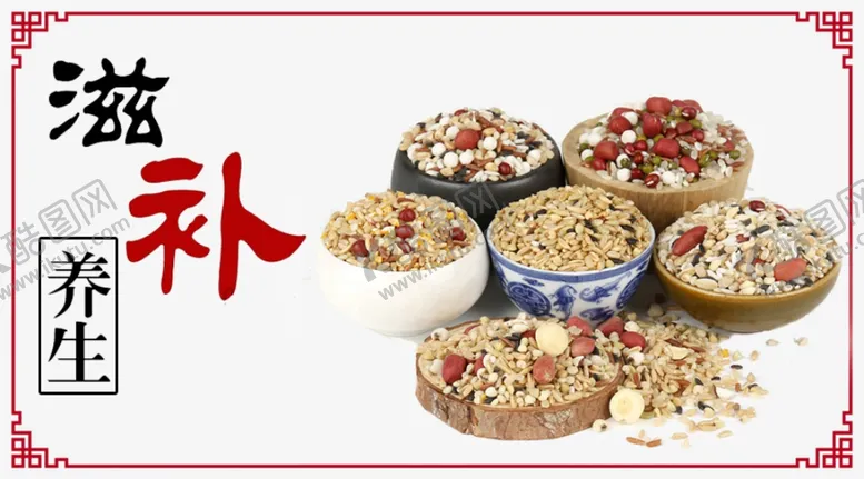 编号：87351206261538257263【酷图网】源文件下载-五谷杂粮海报谷物豆豆素材