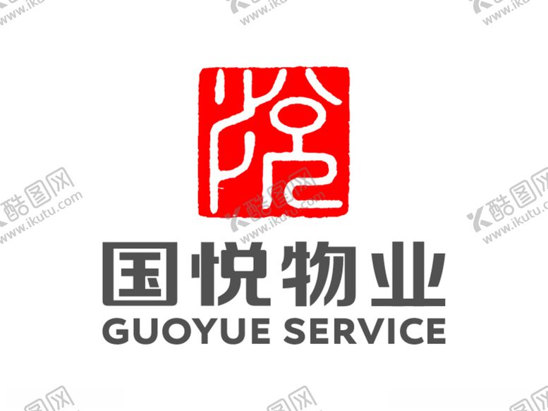 编号：72955304210925575866【酷图网】源文件下载-国悦物业标志LOGO