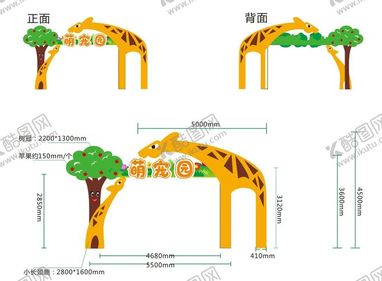 编号：18693101130630048841【酷图网】源文件下载-门楼造型