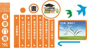 书香门第
