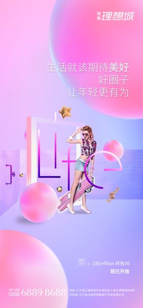 loft公寓