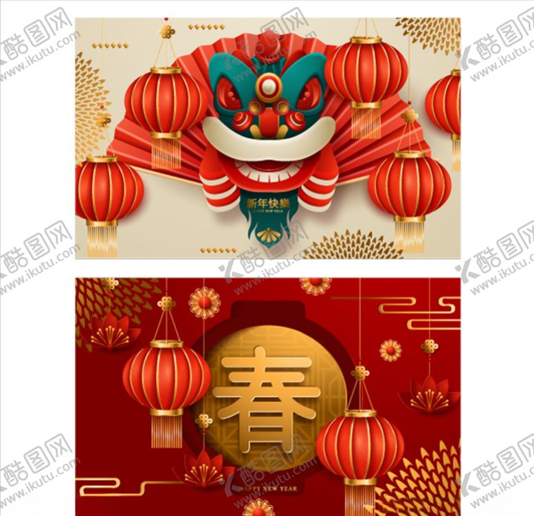 编号：25808910110102267744【酷图网】源文件下载-新春海报素材